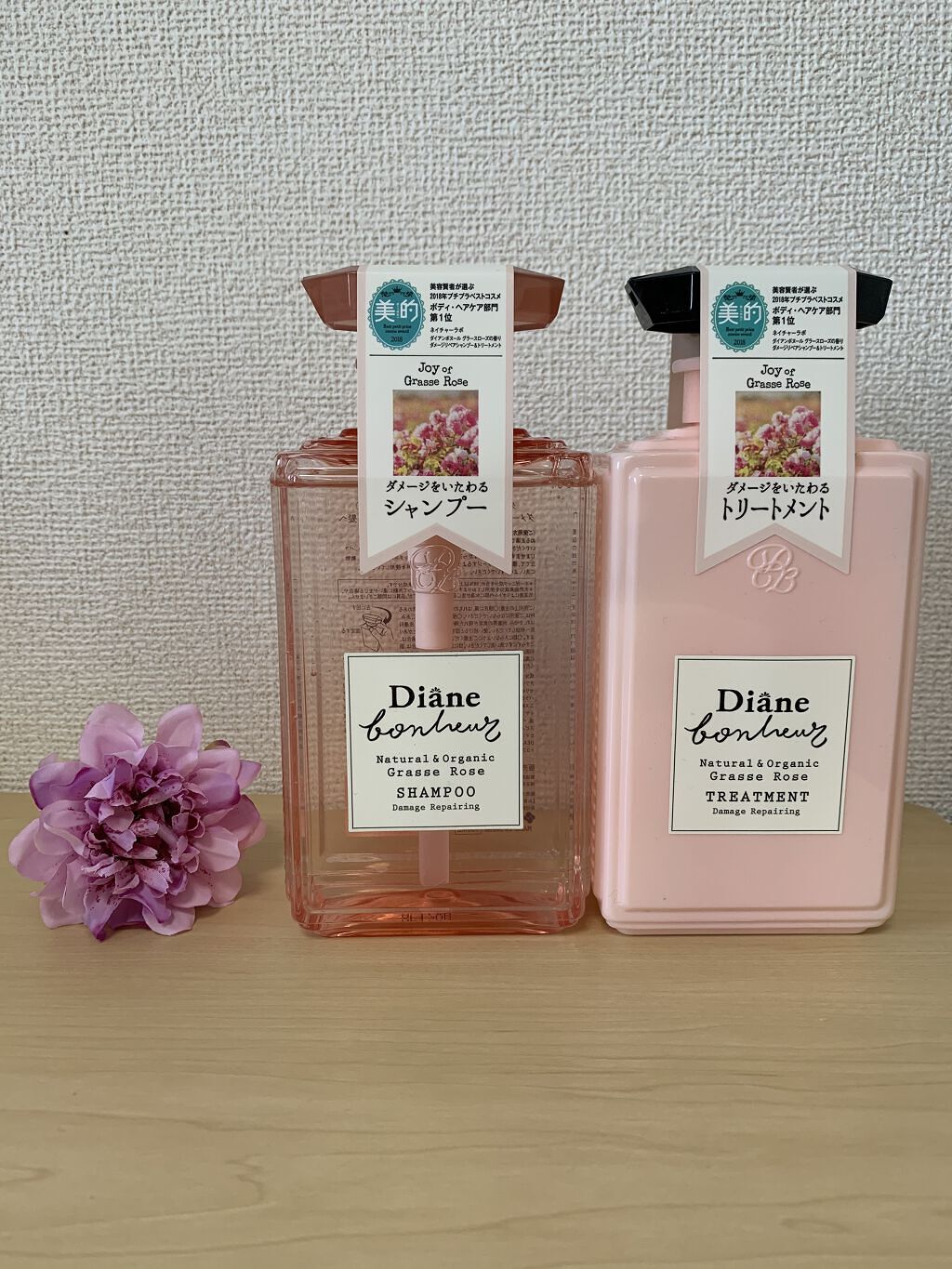グラースローズの香り/シャンプー＆トリートメント/ダイアン/市販シャンプーを使ったクチコミ（1枚目）