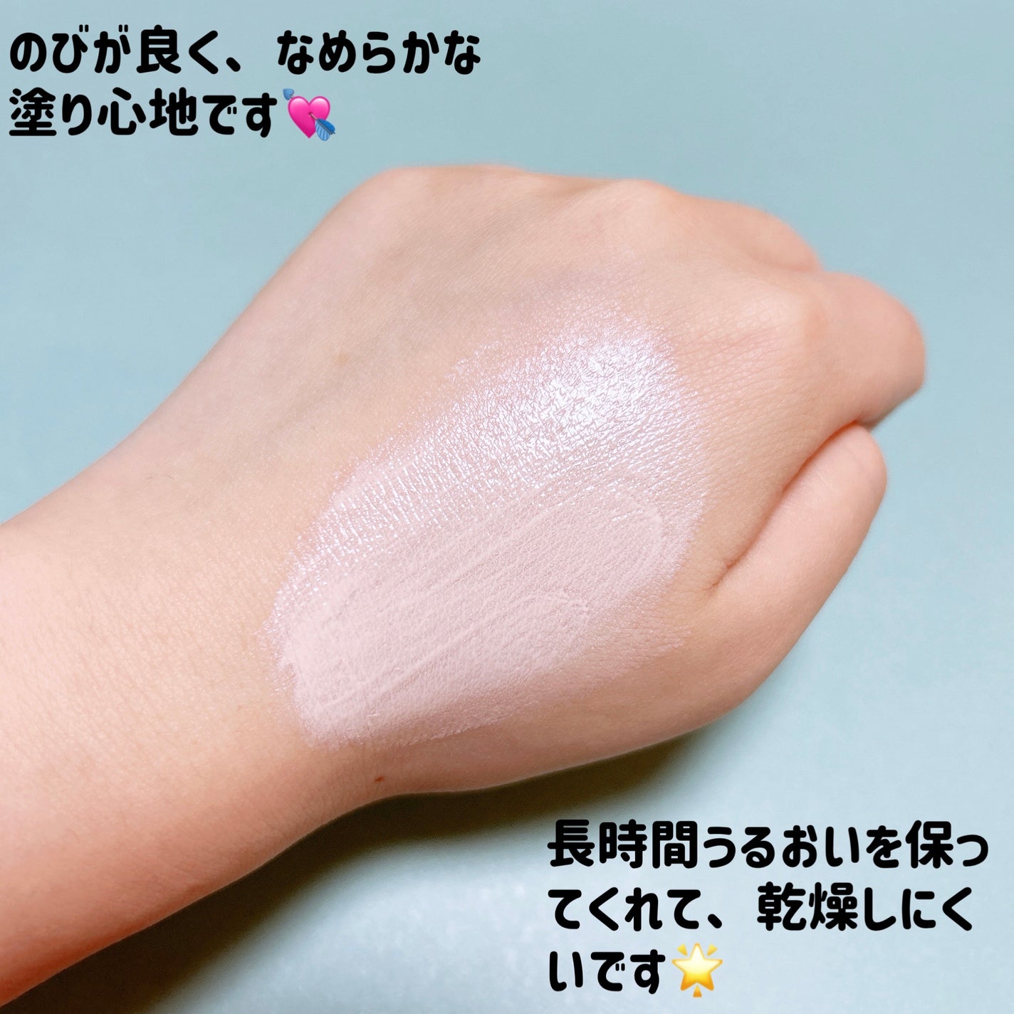 ヴォワールコレクチュールn/クレ・ド・ポー ボーテ/化粧下地を使ったクチコミ(2枚目)