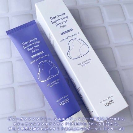 ダーマイドバランシングバリアバーム/PURITO/フェイスバームを使ったクチコミ(2枚目)