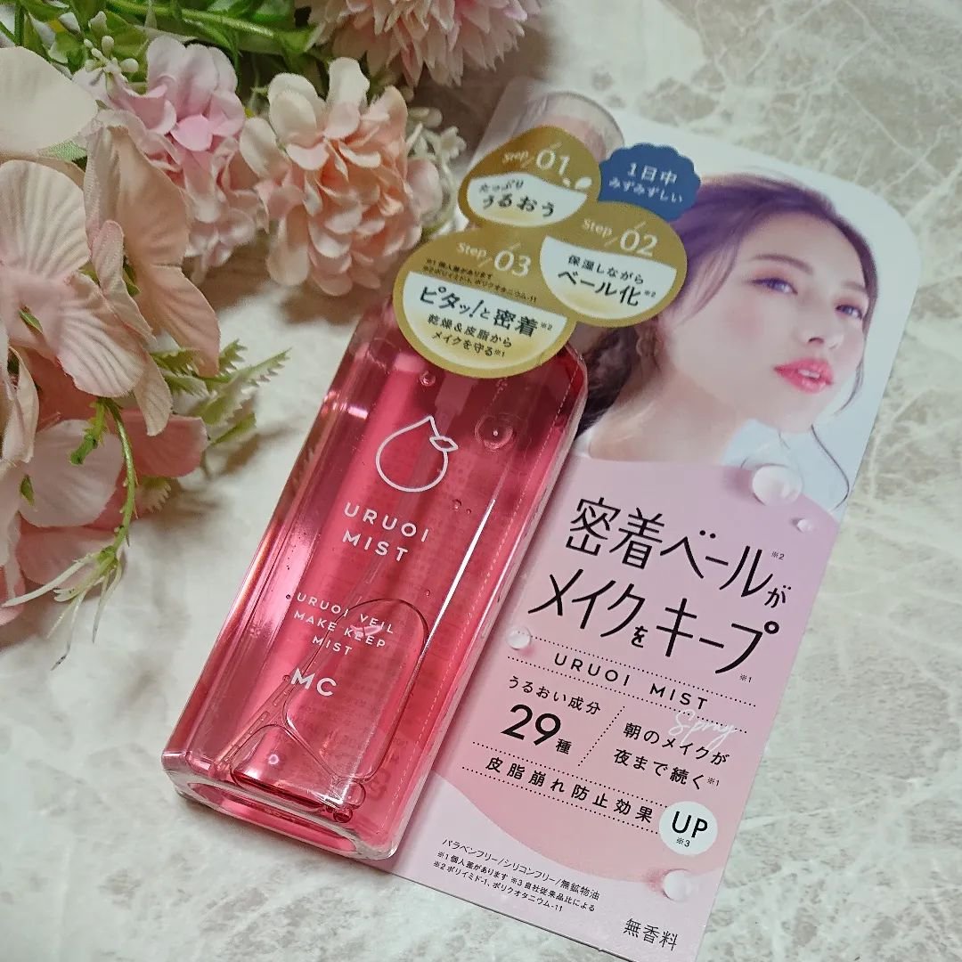 うるおいミスト+ S/MAKE COVER/フィックスミストを使ったクチコミ（1枚目）