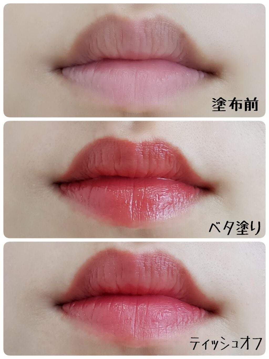 ジューシーリップティント/キャンメイク/口紅を使ったクチコミ(2枚目)