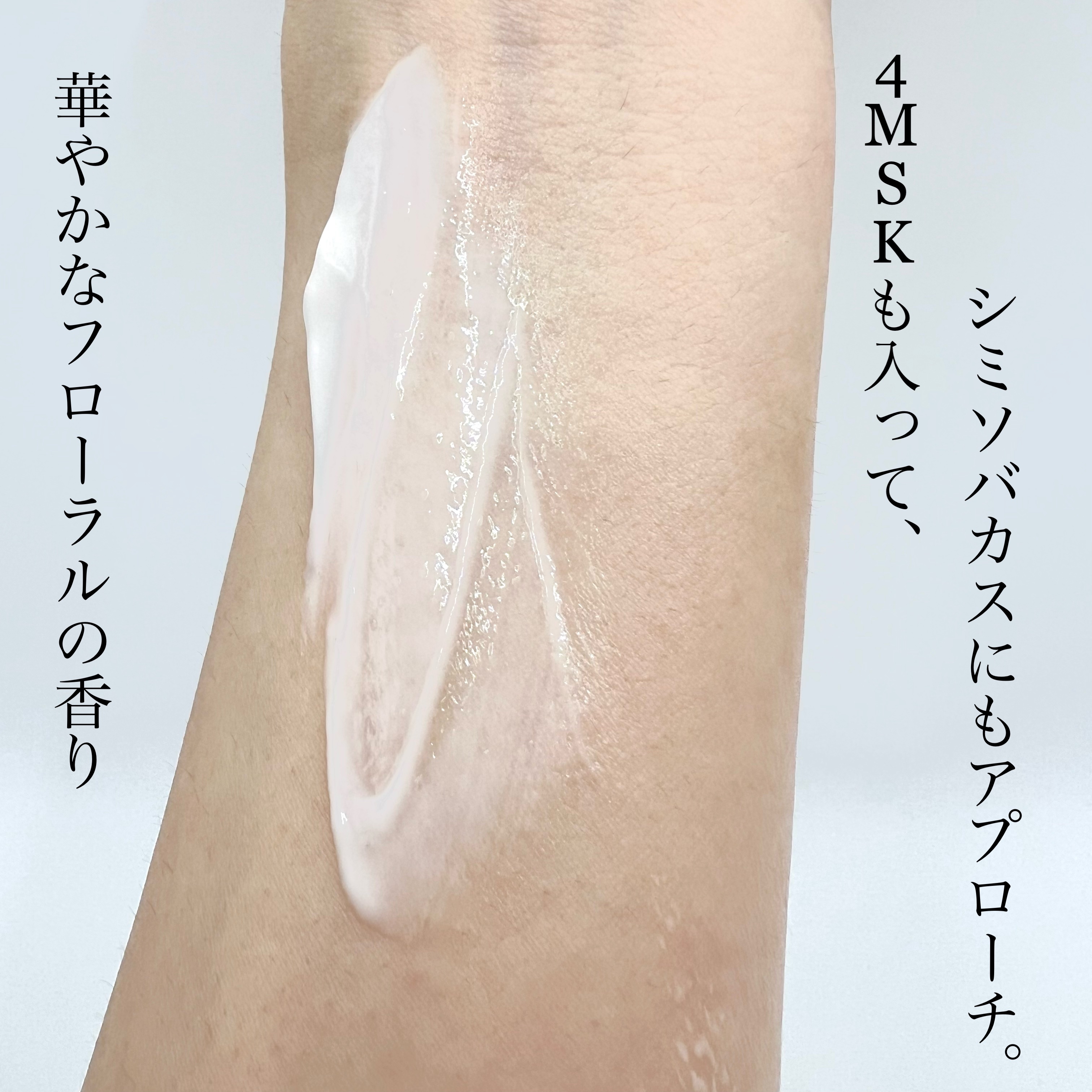 バイタルパーフェクション アドバンスクリーム ソフト/SHISEIDO/フェイスクリームを使ったクチコミ（3枚目）