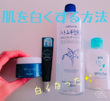 ハトムギ化粧水(ナチュリエ スキンコンディショナー R )/ナチュリエ/化粧水を使ったクチコミ（1枚目）