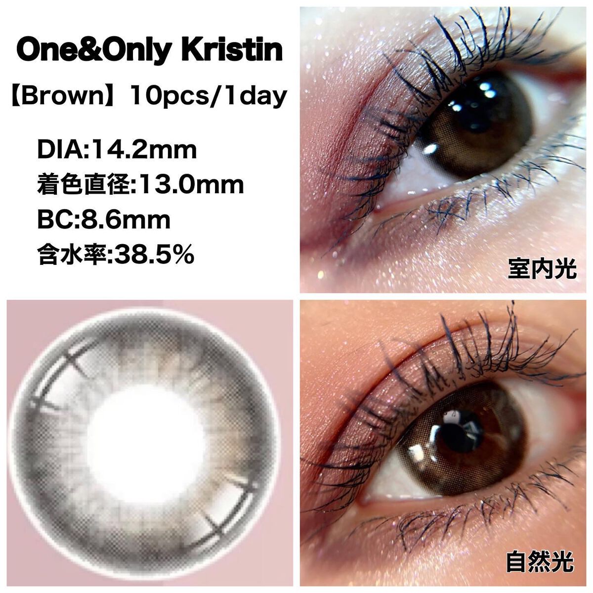One & Only Kristin/Hapa kristin/カラーコンタクトレンズを使ったクチコミ（2枚目）