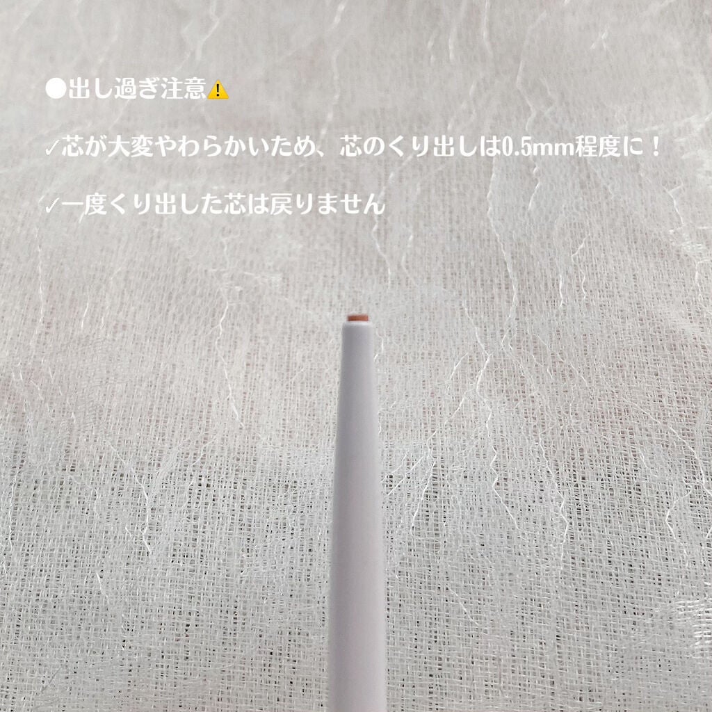 クリーミータッチパール/キャンメイク/ペンシルアイライナーを使ったクチコミ(5枚目)