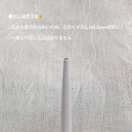 クリーミータッチパール/キャンメイク/ペンシルアイライナーを使ったクチコミ(5枚目)