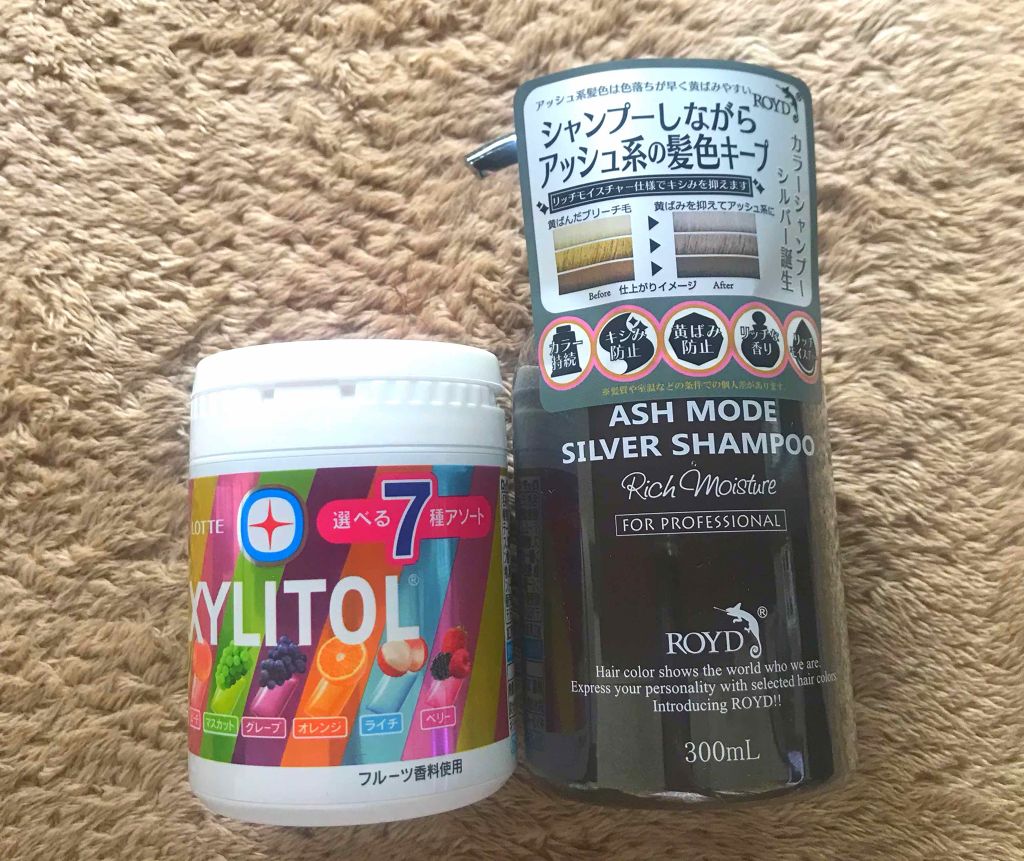 カラーシャンプー/ROYD/市販シャンプーを使ったクチコミ（1枚目）