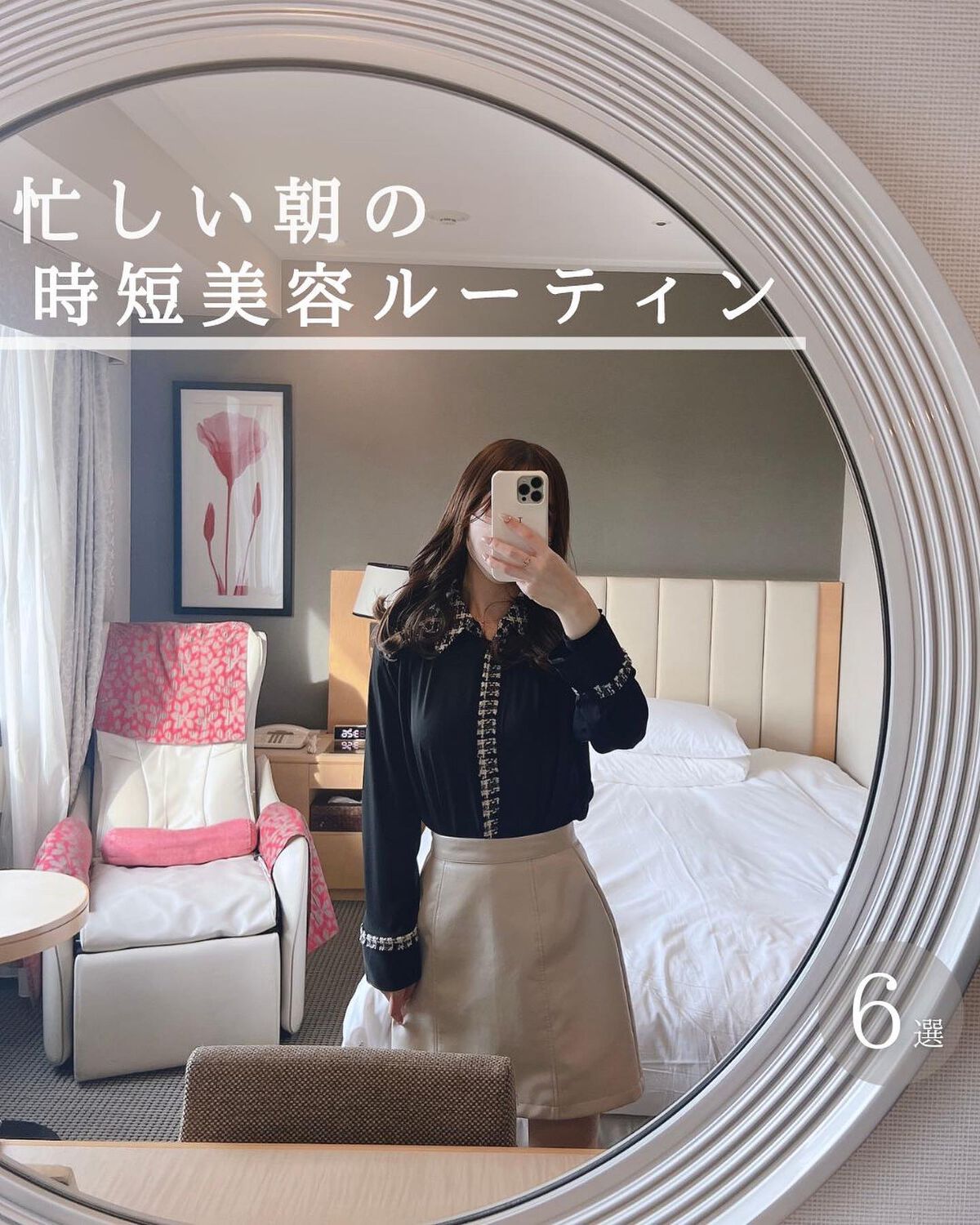 とも on LIPS 「他投稿はこちら⇨@tomo__happylife……………..」(1枚目)