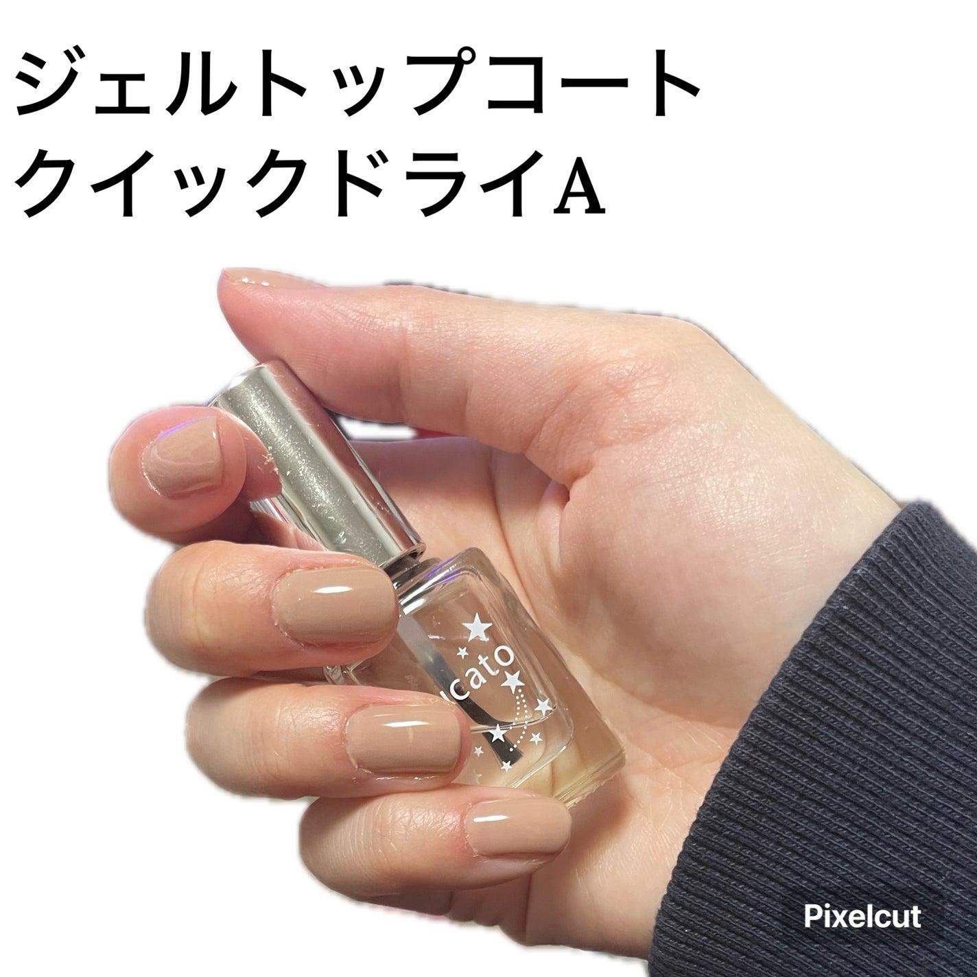 自爪補強コート/デュカート/ネイルベースコートを使ったクチコミ(2枚目)