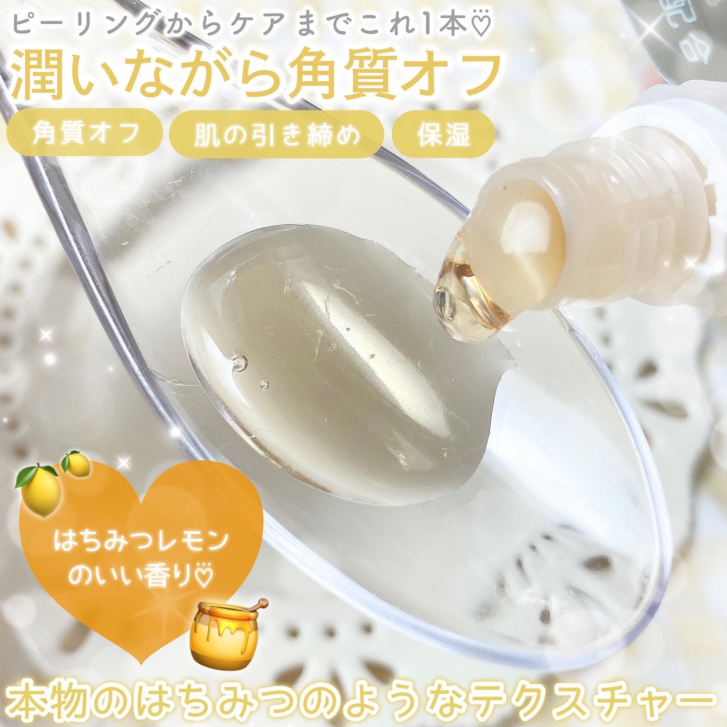 はちみーちゅ ピールオフパック/はちみーちゅ/洗い流すパック・マスクを使ったクチコミ（3枚目）