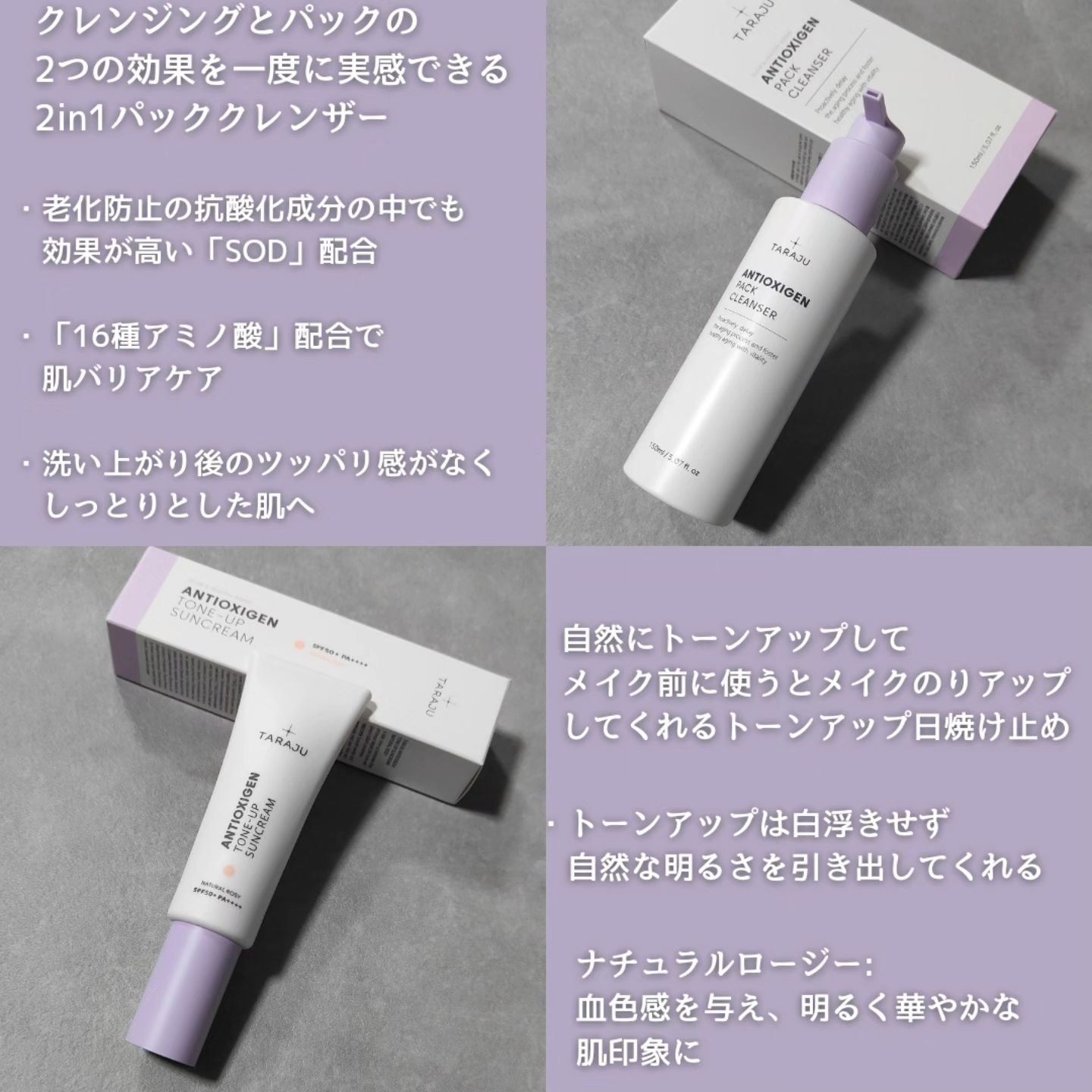 抗酸化クレンザー/大熊製薬/その他洗顔料を使ったクチコミ（2枚目）