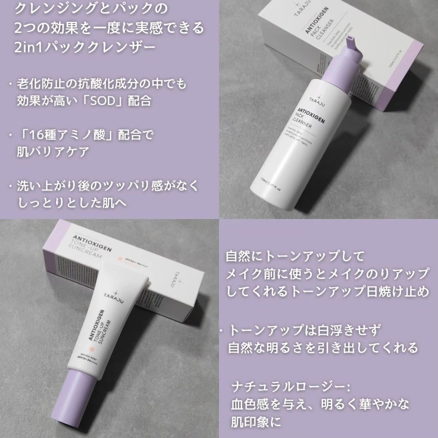 抗酸化クレンザー/大熊製薬/その他洗顔料を使ったクチコミ(2枚目)