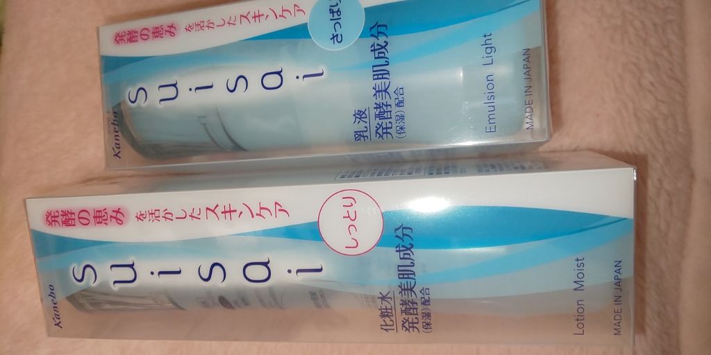 エマルジョン/suisai/乳液を使ったクチコミ（1枚目）