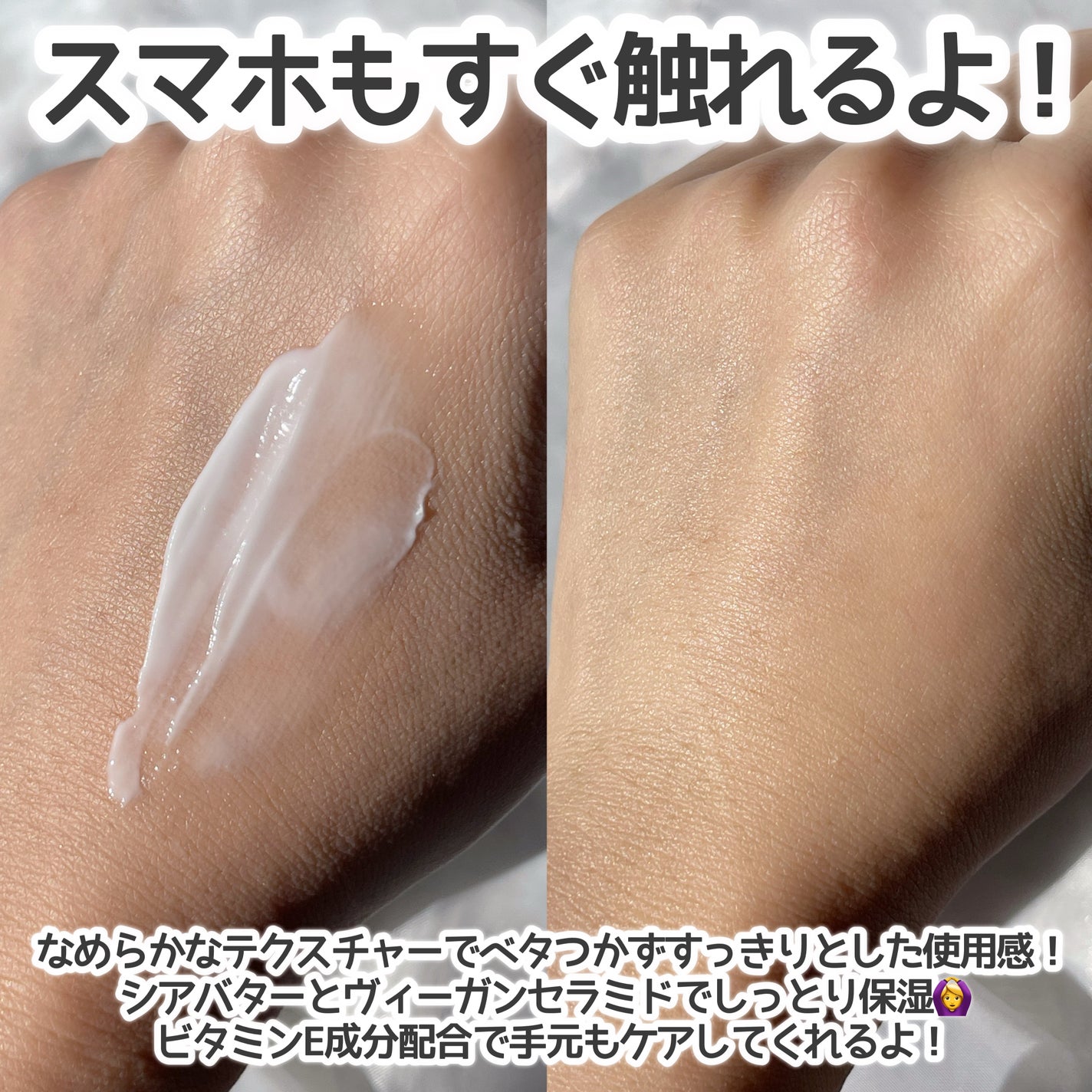 ハンドクリーム/I'm from/ハンドクリームを使ったクチコミ(2枚目)