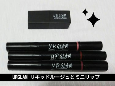 UR GLAM     MINI LIPSTICK/U R GLAM/口紅を使ったクチコミ（1枚目）