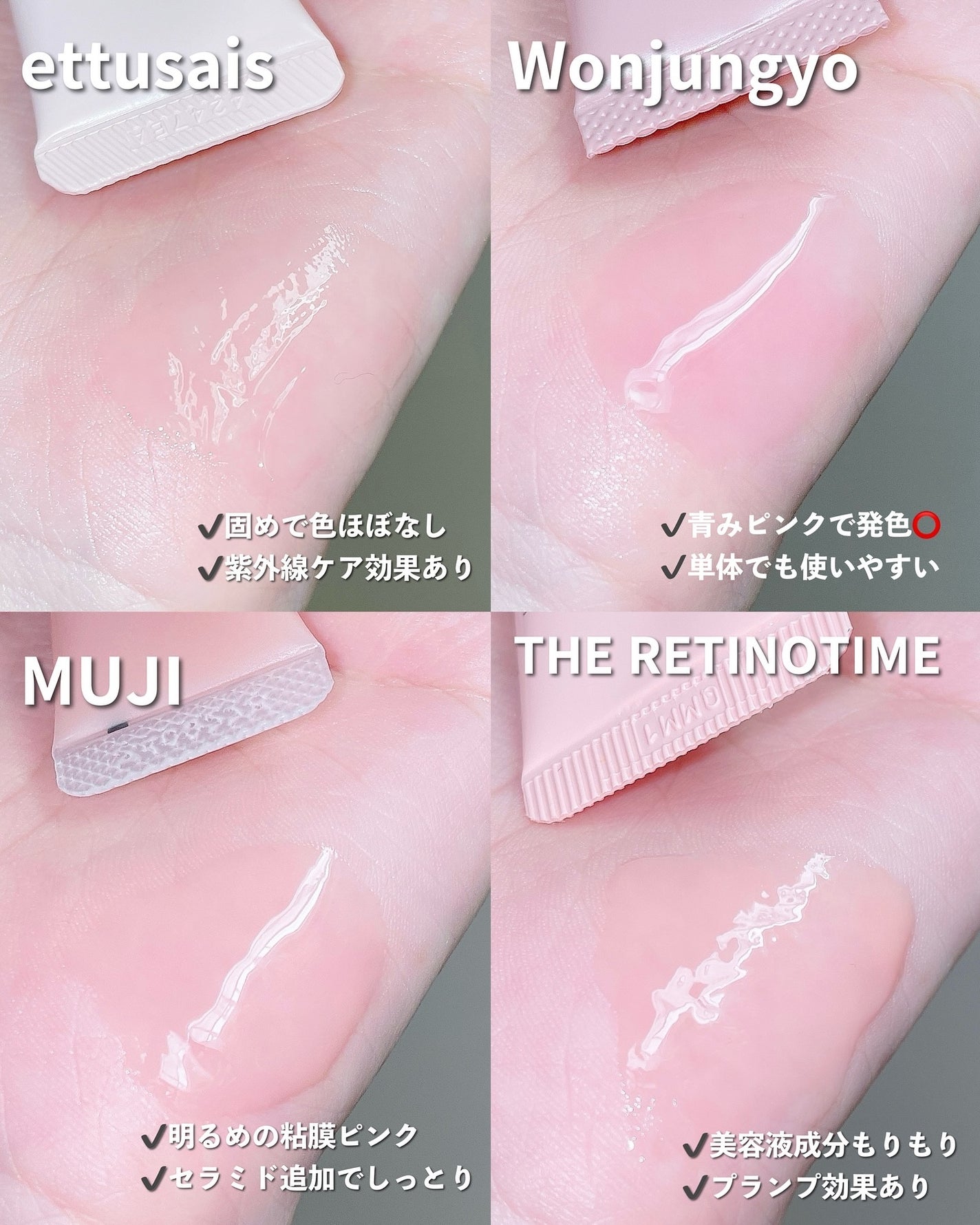 エテュセ リップエッセンス/ettusais/リップ美容液を使ったクチコミ(4枚目)