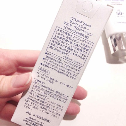サンシェルター マルチ プロテクション/DECORTÉ/日焼け止めミルクを使ったクチコミ(3枚目)