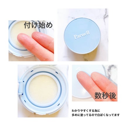 シカマヌ セラム クッションファンデ/parnell/クッションファンデーションを使ったクチコミ(2枚目)