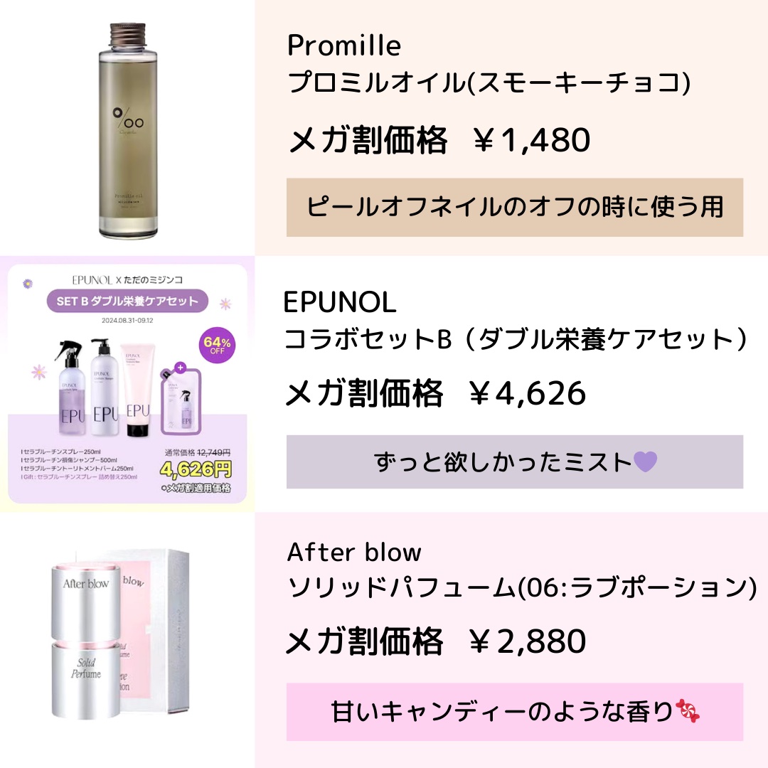 ソリッドパフューム ラブポーション/After blow/練り香水を使ったクチコミ（2枚目）