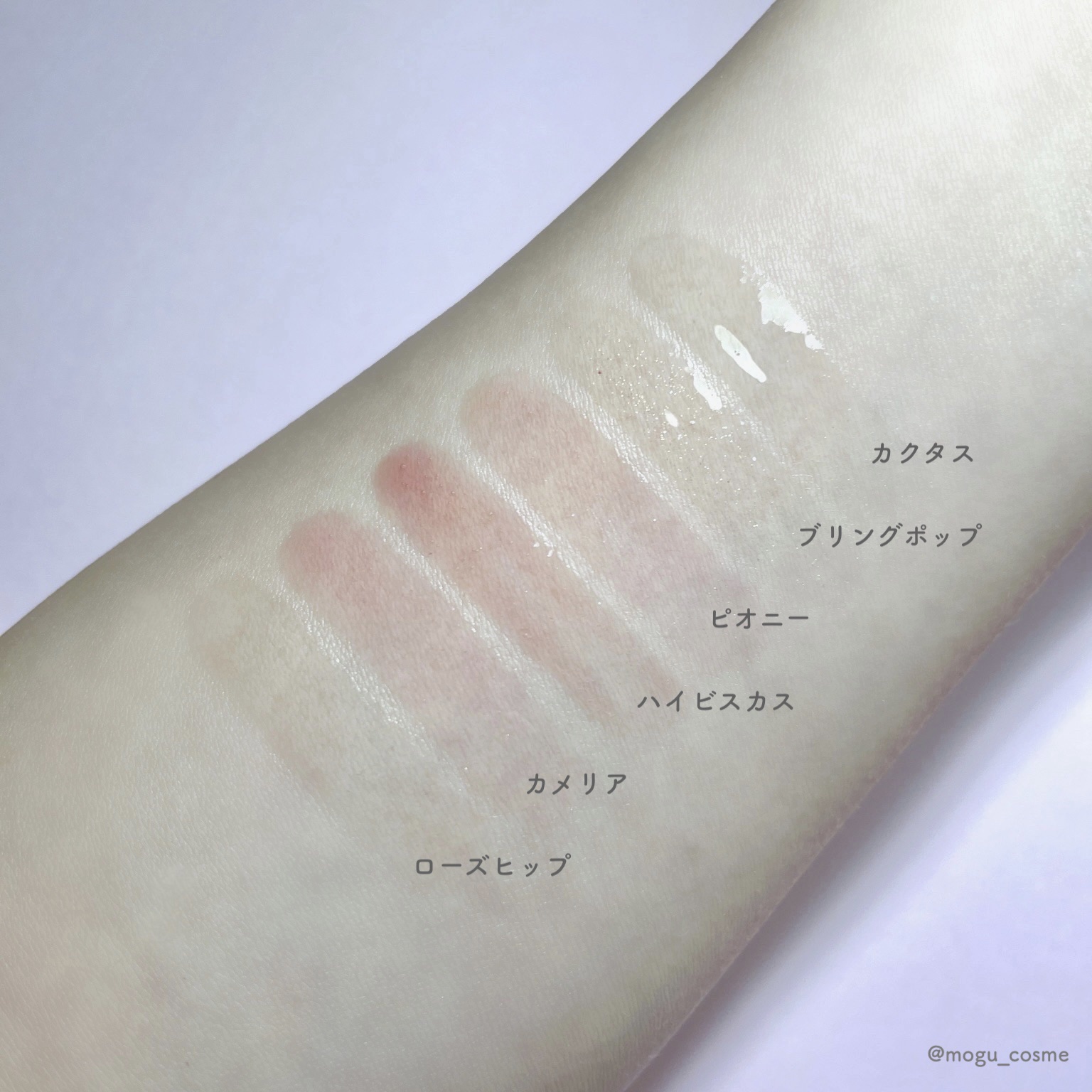 フレンチリップオイル/SAMPAR/リップオイルを使ったクチコミ（3枚目）