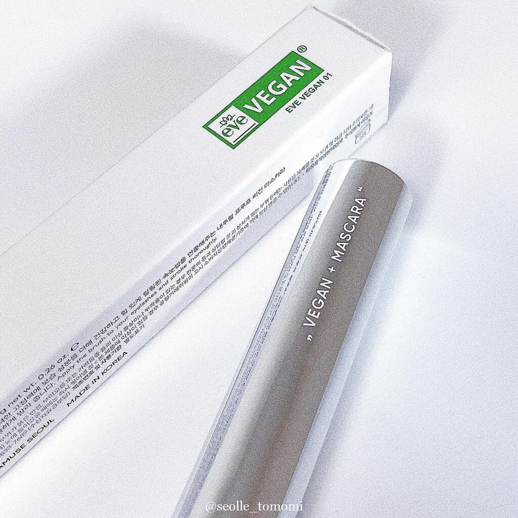 アイヴィーガンクリーンラッシュマスカラ/AMUSE/マスカラを使ったクチコミ（3枚目）