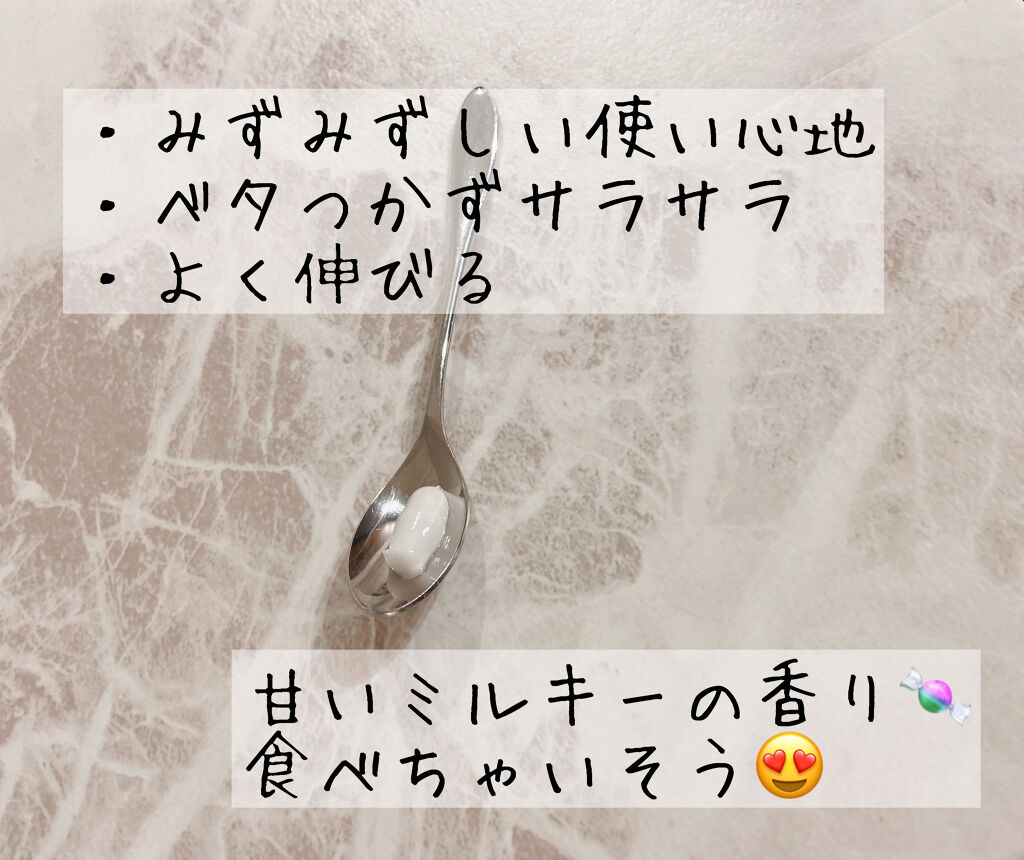 アクアシャボン×不二家 ミルキーの香り ハンドクリーム/アクアシャボン/ハンドクリームを使ったクチコミ（3枚目）