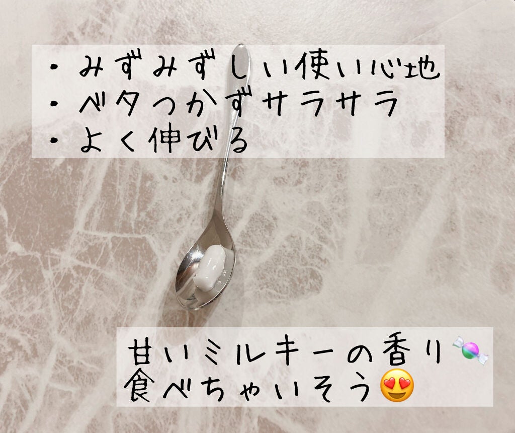アクアシャボン×不二家 ミルキーの香り ハンドクリーム/アクアシャボン/ハンドクリームを使ったクチコミ(3枚目)