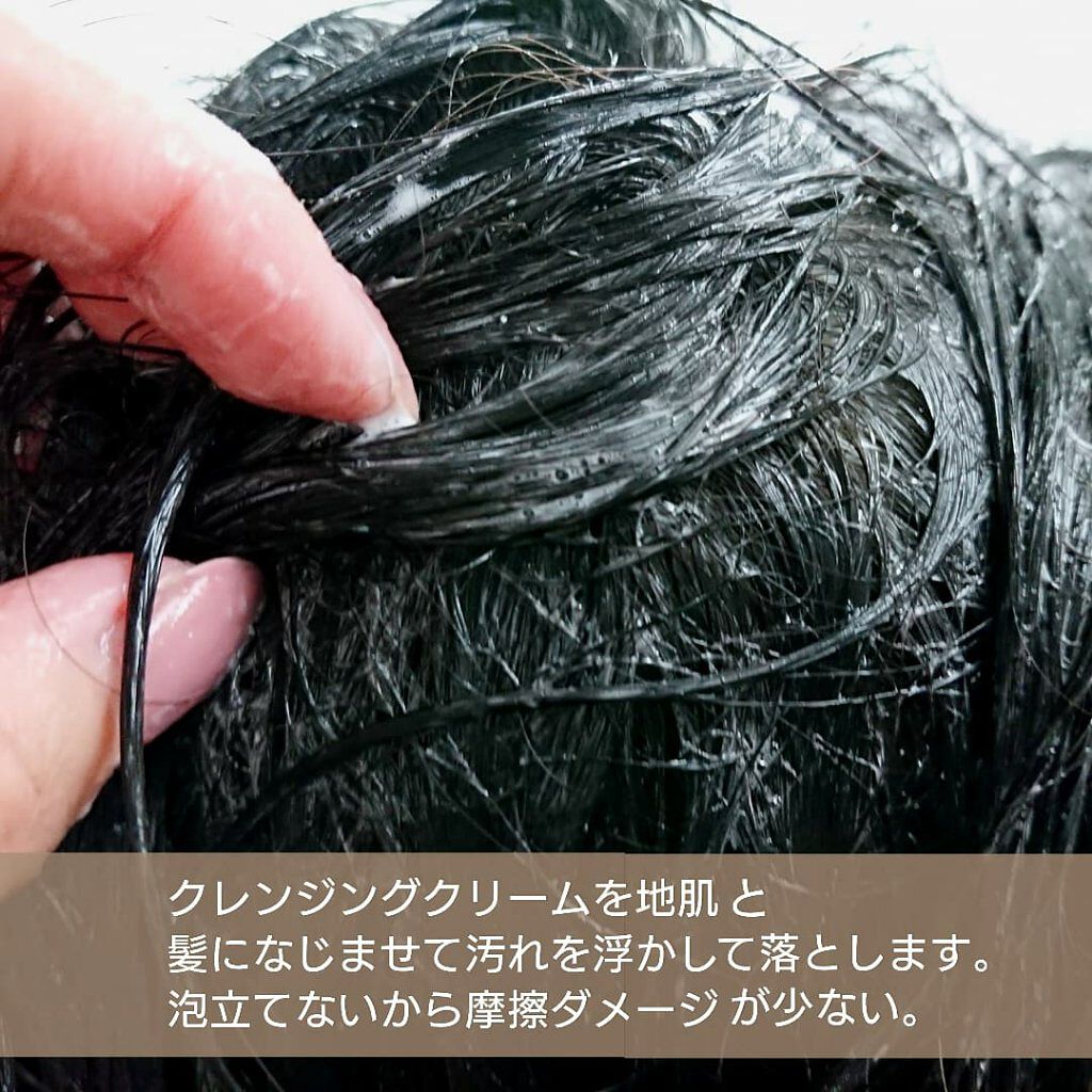 ヘッド＆ヘアクレンジングトリートメント/CLAYSEE SPA/市販シャンプーを使ったクチコミ（3枚目）