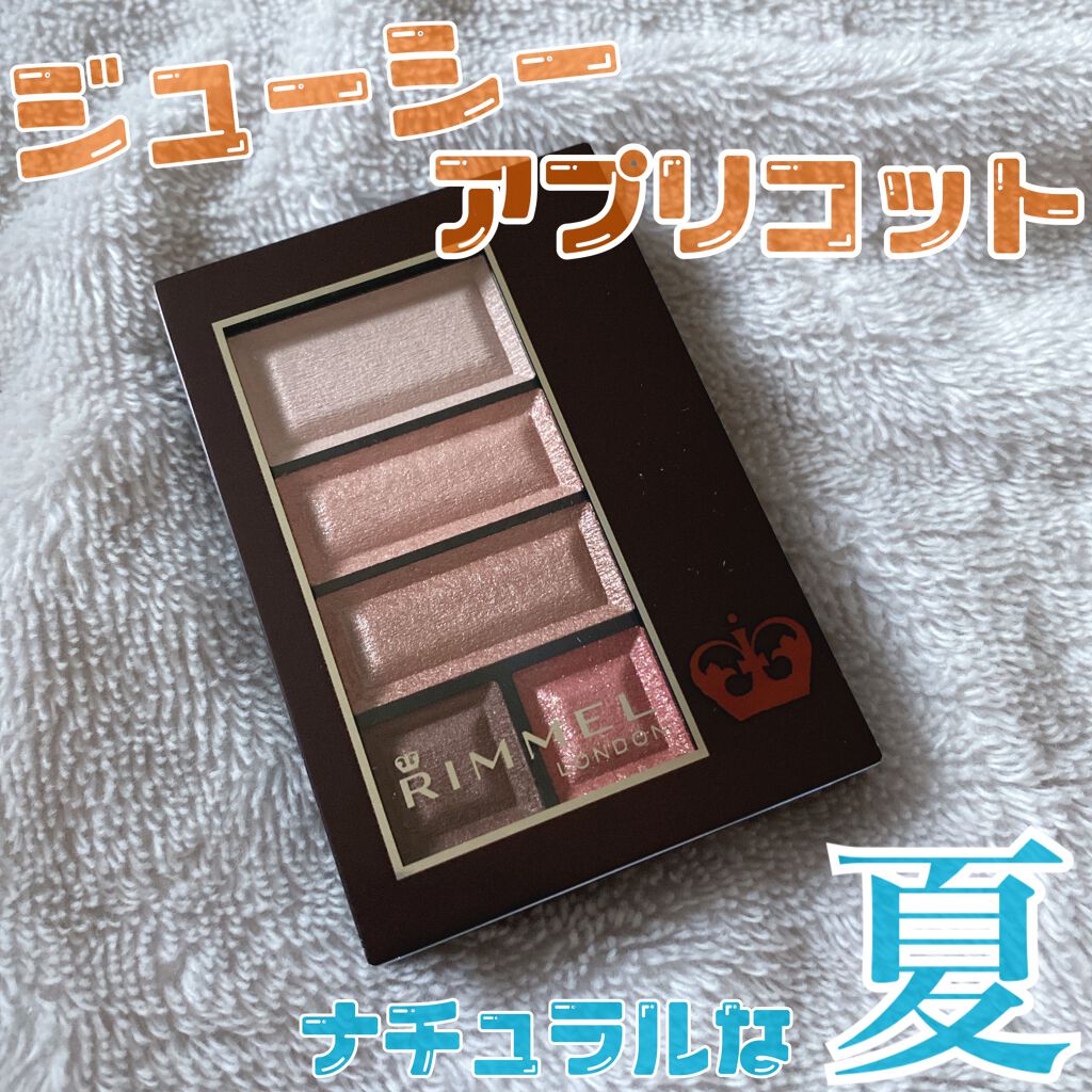 ショコラスウィート アイズ/リンメル ロンドン/アイシャドウパレットを使ったクチコミ(1枚目)