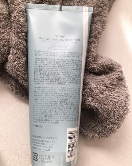 シルキーシャンプー/トリートメント/DROAS/市販シャンプーを使ったクチコミ(5枚目)