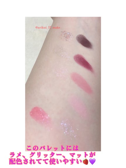 ベターザンパレット/rom&nd/アイシャドウパレットを使ったクチコミ(2枚目)