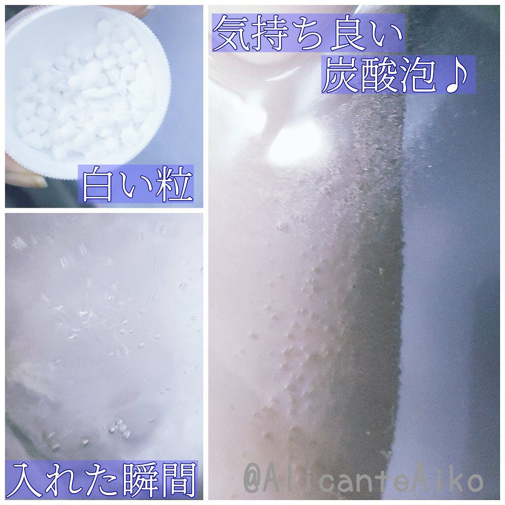 Ayur Time(アーユルタイム)/アーユルタイム/無機塩系入浴剤を使ったクチコミ(3枚目)