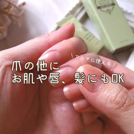 ウルンラップネイルセラム/ウルンラップ/ネイルオイル・トリートメントを使ったクチコミ(3枚目)