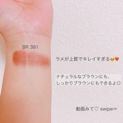 アイグロウ ジェム/DECORTÉ/ジェル・クリームアイシャドウを使ったクチコミ(4枚目)