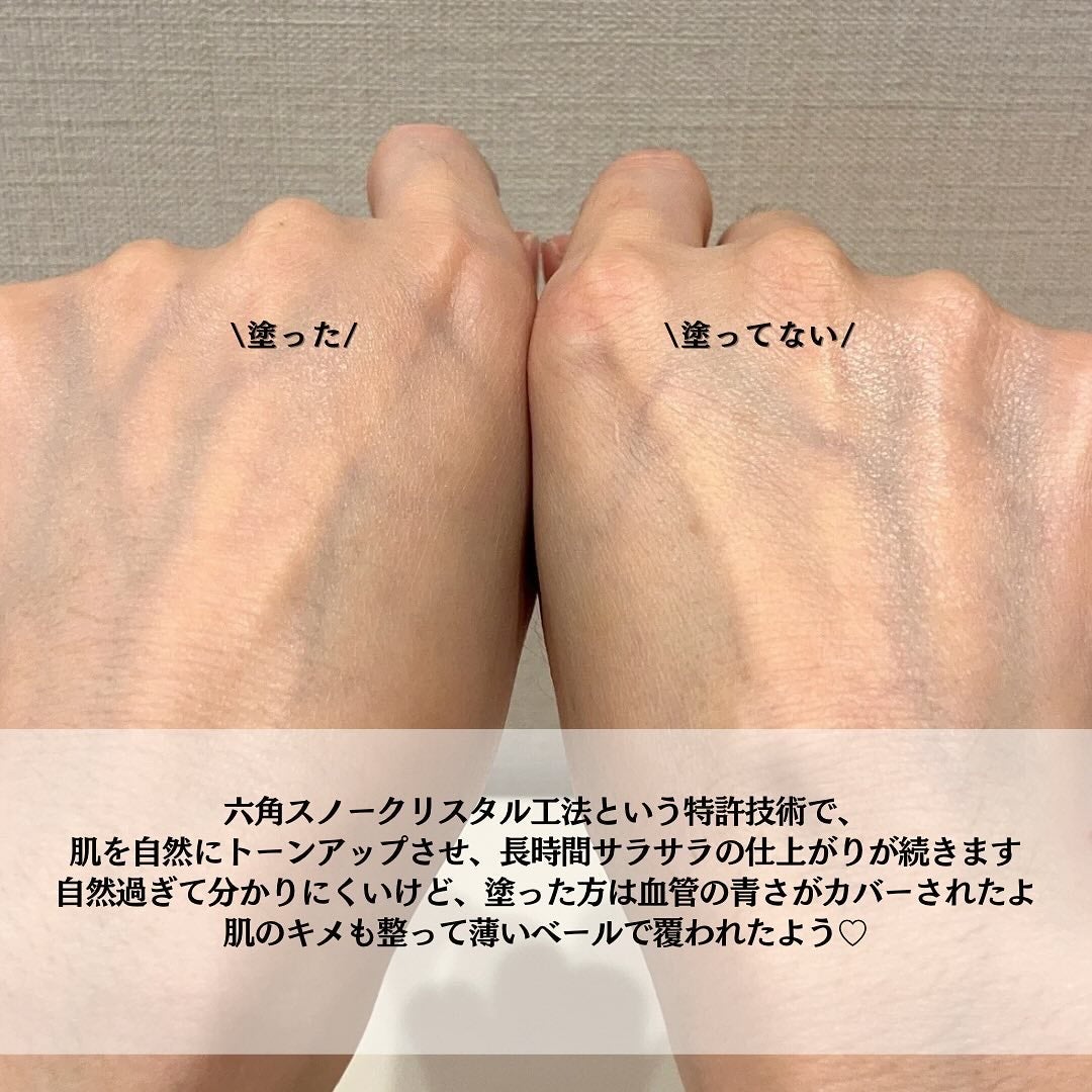 しゅう on LIPS 「♡————————————————【TFIT】ルミネアスキップ..」(4枚目)