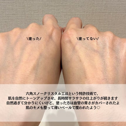 しゅう on LIPS 「♡————————————————【TFIT】ルミネアスキップ..」(4枚目)