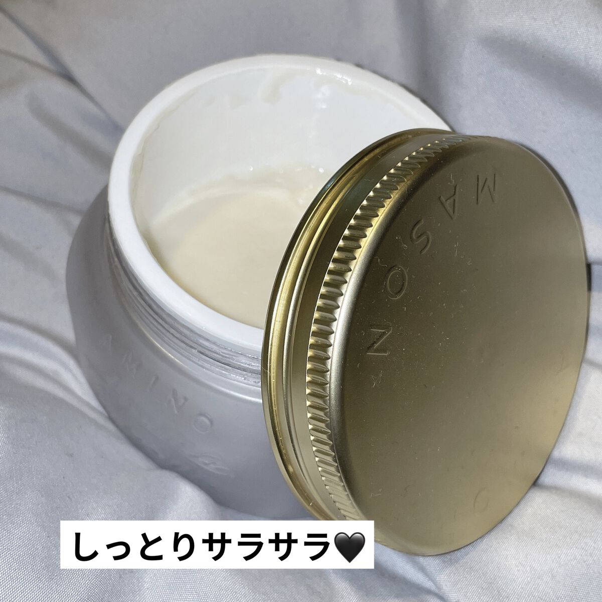 プレミアムモイスト クリームマスク/アミノメイソン/ヘアマスク・ヘアパックを使ったクチコミ（1枚目）