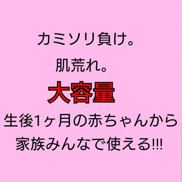 トリクセラNT フルイドクリーム/アベンヌ/ボディクリームを使ったクチコミ（1枚目）