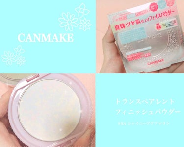 CANMAKE
トランスペアレントフィニッシュパウダー
*
*
オールシーズンタイプ 
[PN][PP]SPF30・PA＋＋ 
[PL]SPF47・PA＋＋＋ 
[SA]SPF17・PA＋＋

全4色 