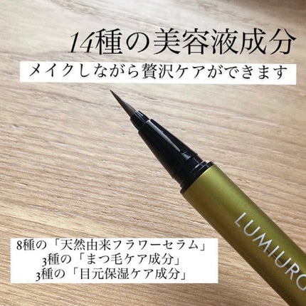 ã¹ãã«ã¬ã¹ã©ã€ããŒ/LUMIURGLAS/ãªãããã¢ã€ã©ã€ããŒã䜿ã£ãã¯ãã³ãïŒ2æç®ïŒ