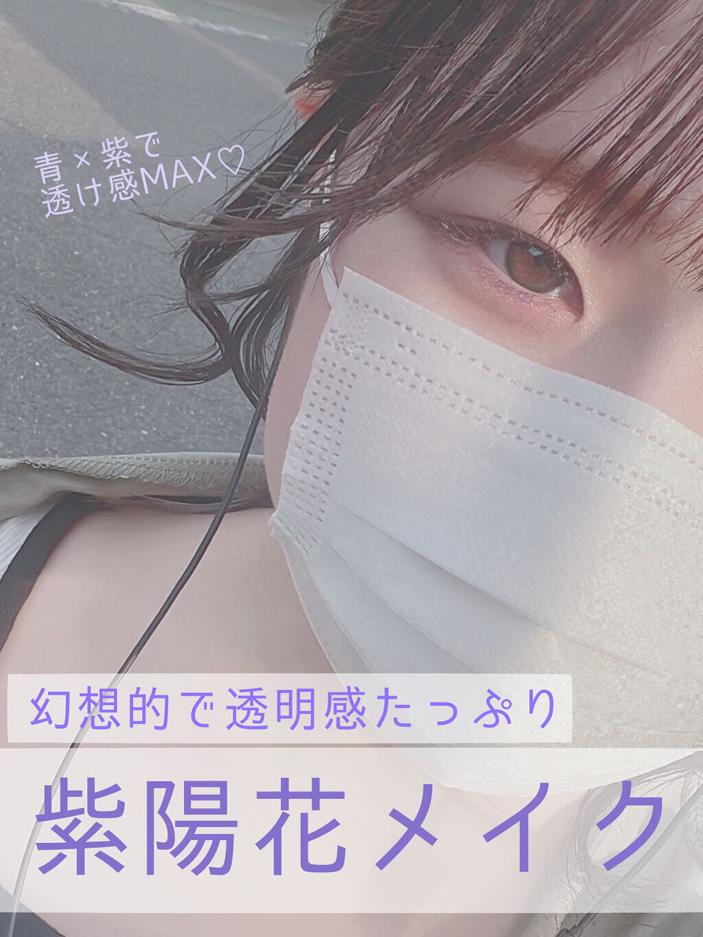 シャドーカスタマイズ/MAJOLICA MAJORCA/単色アイシャドウを使ったクチコミ（1枚目）