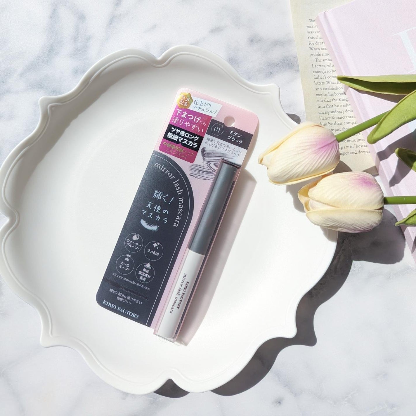 ミラーラッシュマスカラ/KIREI FACTORY/マスカラを使ったクチコミ(1枚目)