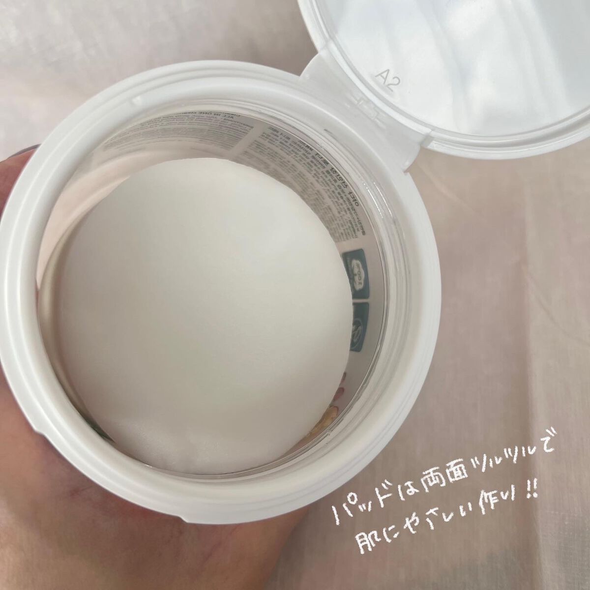 カクタストナーパッド/YADAH/トナーパッドを使ったクチコミ(3枚目)