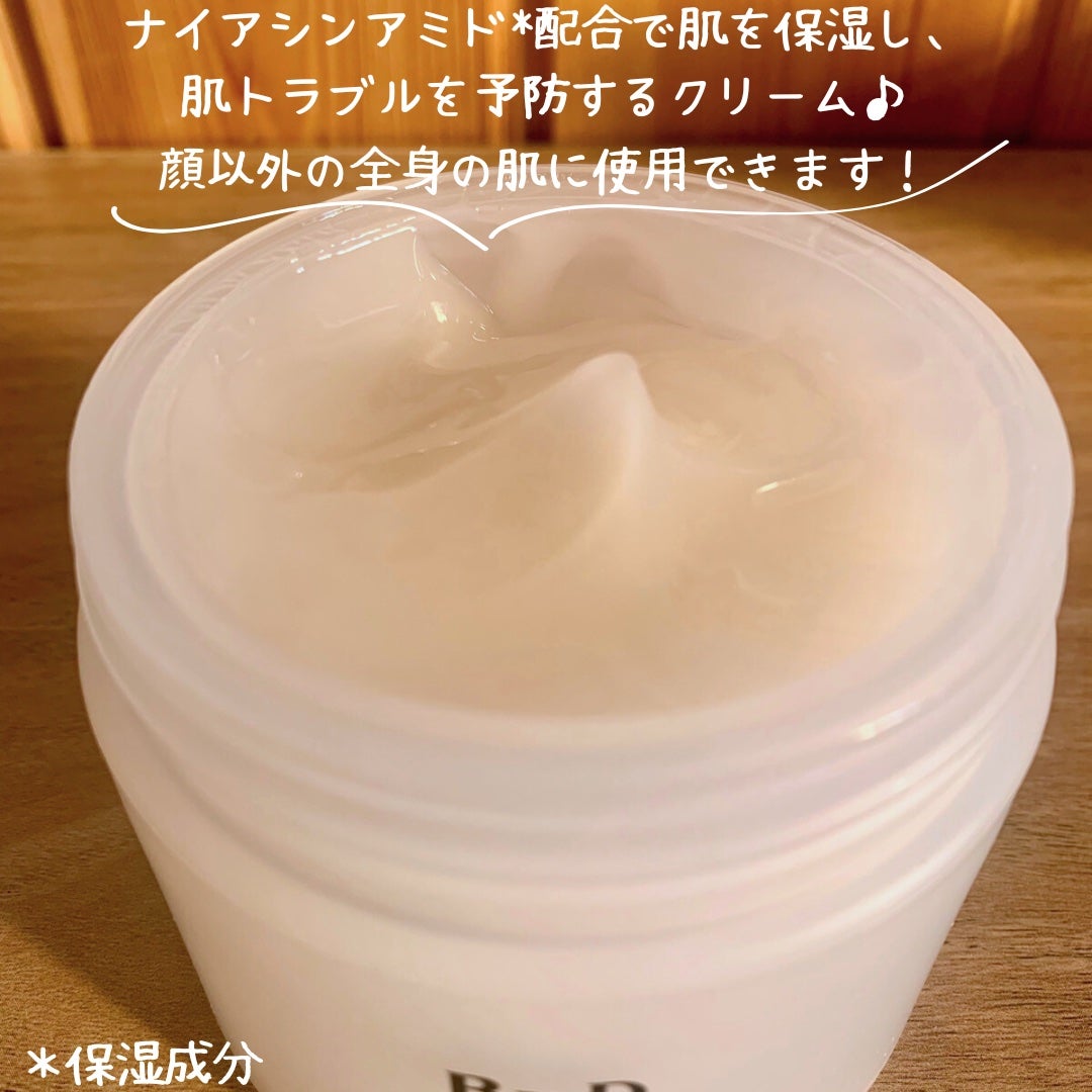 BnDヒップクリーム/BnD/バスト・ヒップケアを使ったクチコミ(2枚目)