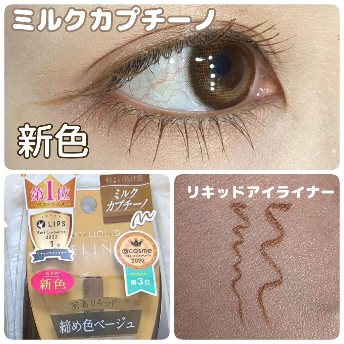 パーフェクトエクステンション マスカラ for カール/D-UP/マスカラを使ったクチコミ（2枚目）