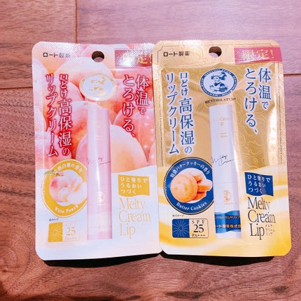 メルティクリームリップ/メンソレータム/リップクリームを使ったクチコミ(1枚目)