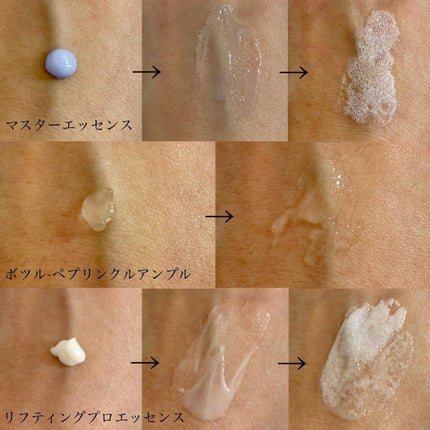 ペプチド ボリューム マスター エッセンス/DR.PEPTI/美容液を使ったクチコミ(5枚目)