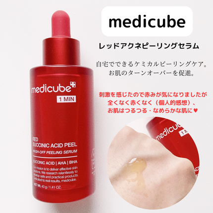 レッドアクネピーリングセラム/MEDICUBE/美容液を使ったクチコミ(3枚目)