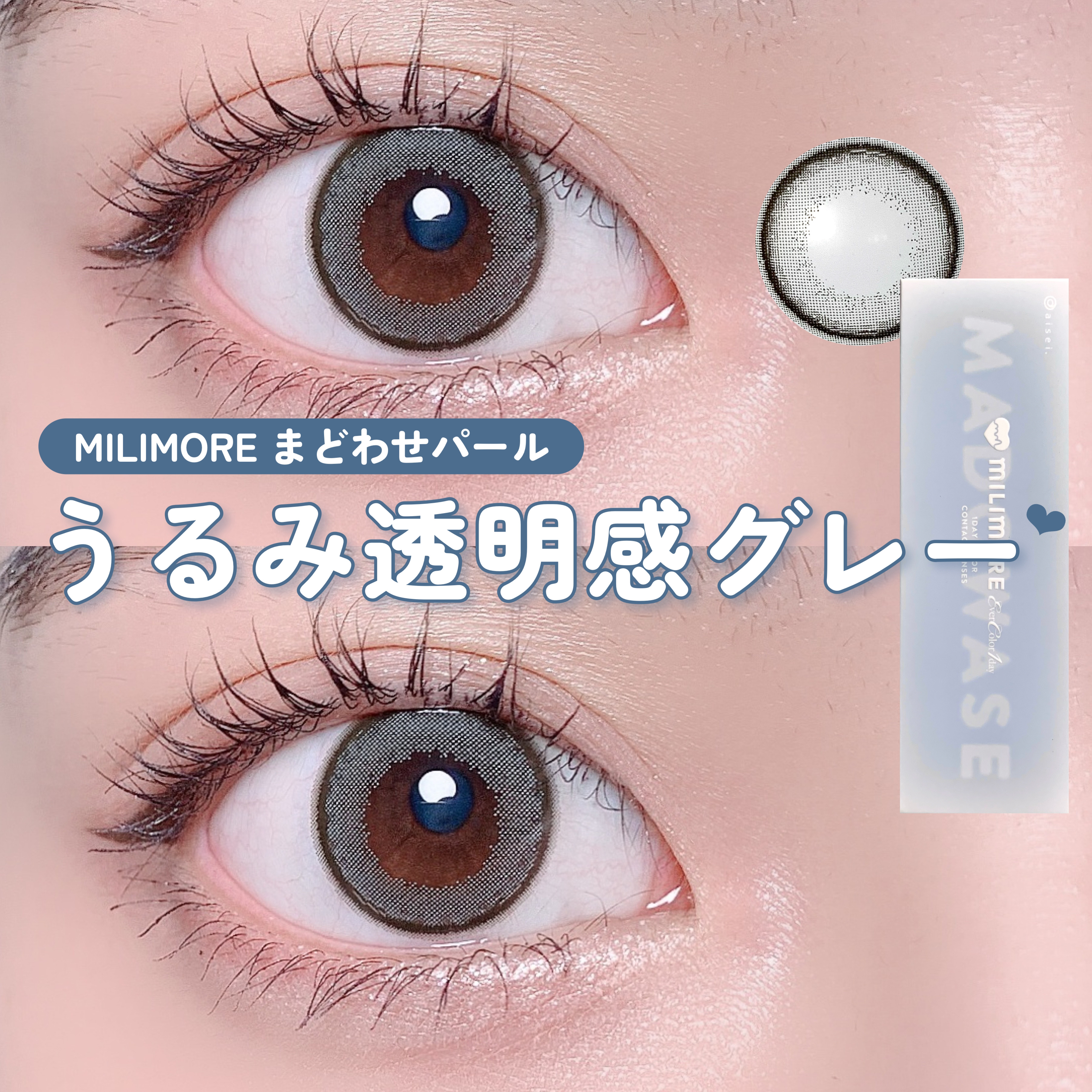 ニューデップスアイシャドウパレット/hince/アイシャドウパレットを使ったクチコミ（1枚目）