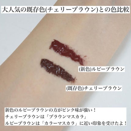 パーフェクトエクステンション マスカラ for カール/D-UP/マスカラを使ったクチコミ(5枚目)